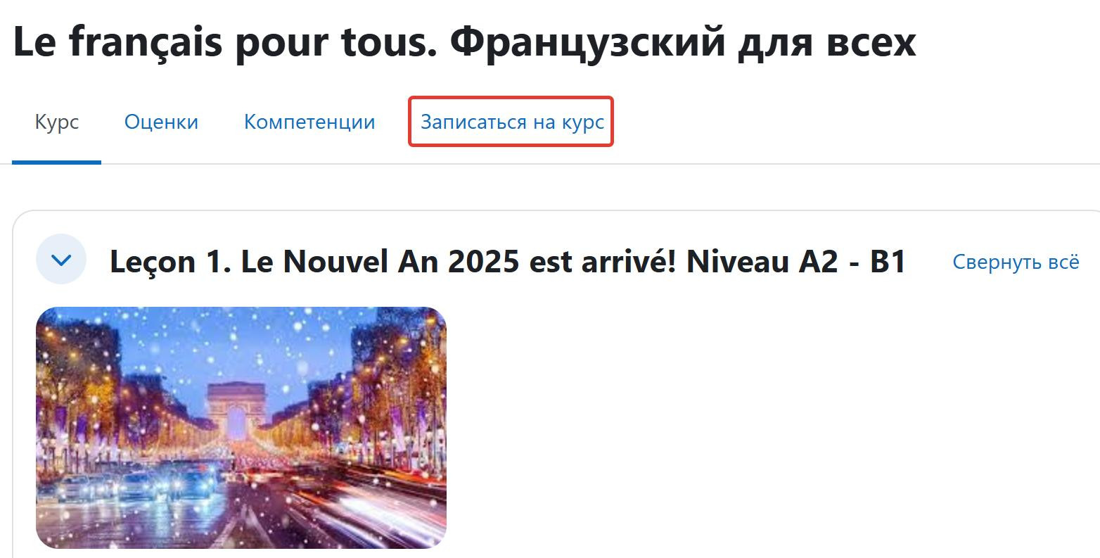 запись